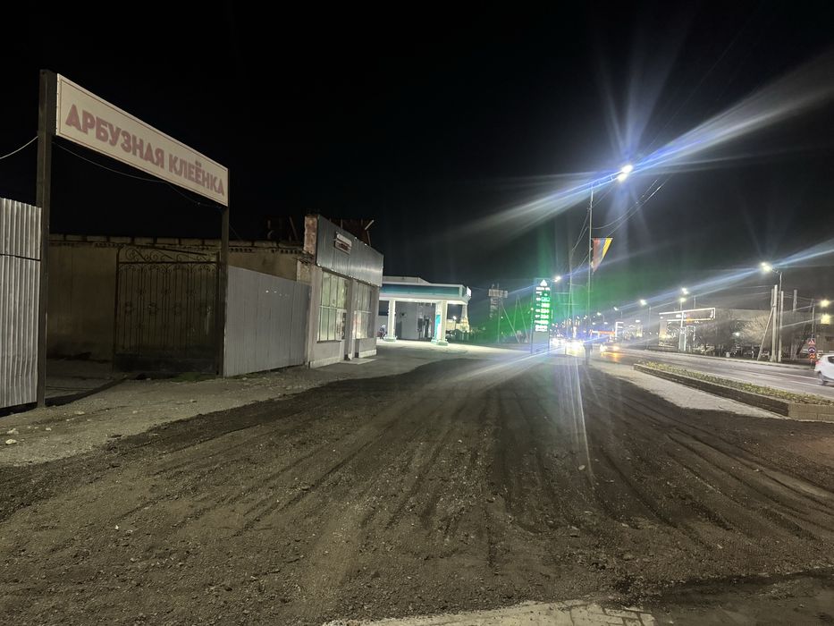 Арбузный пленка.     .