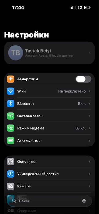 Iphone 14 pro , в белом