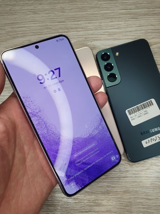 Samsung S22 5G 256GB