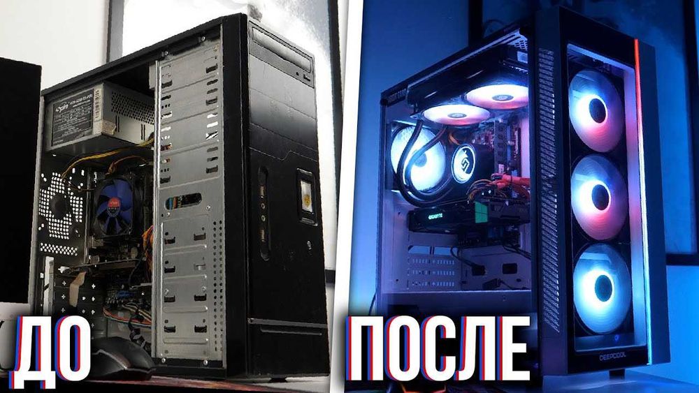 ТОП ПК под заказ!