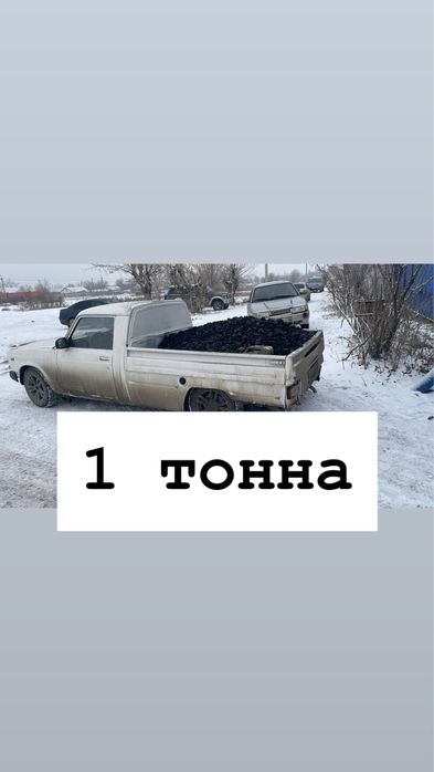 уголь калибраванный дрова