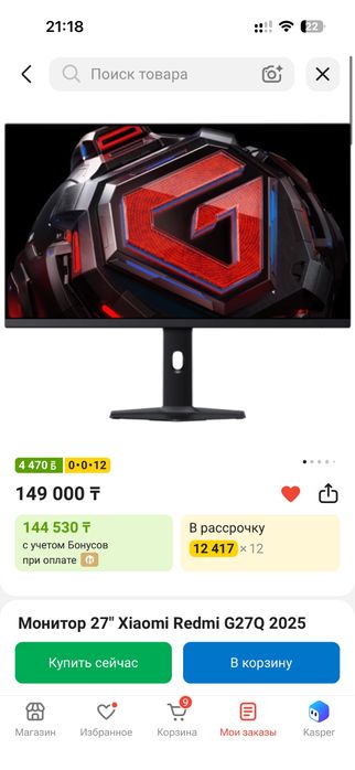 Игровой компьютер Пк rtx 3070