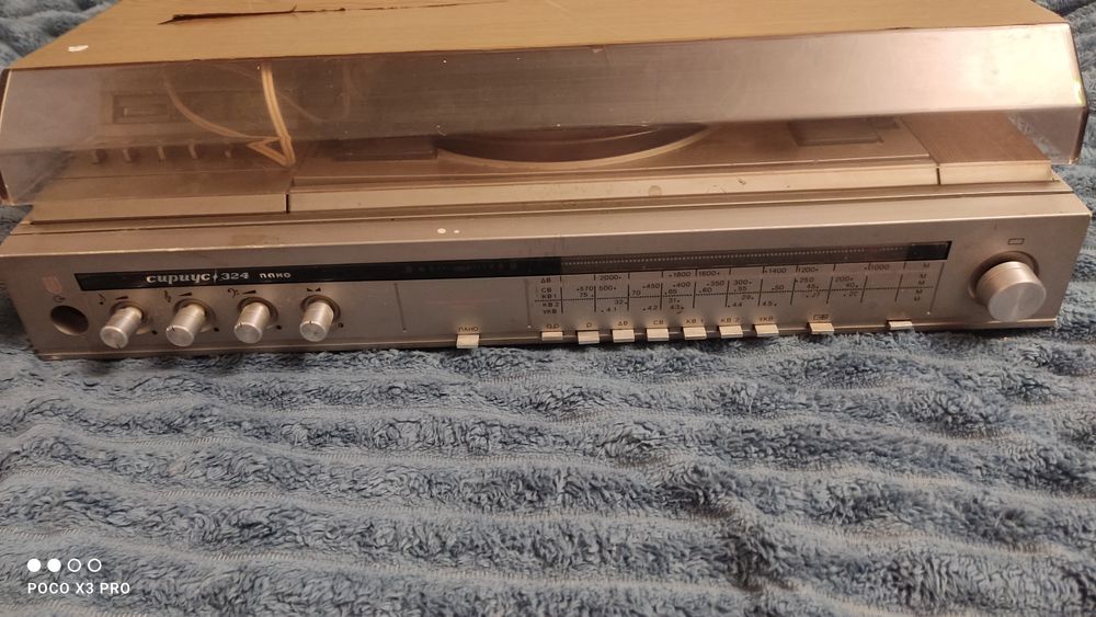 Магниторадиола Сириус 324 пано.