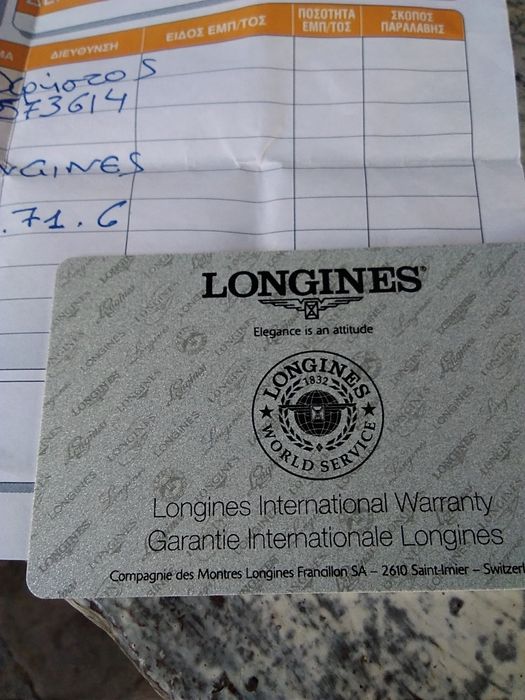 Часовник Лонджин оригинален
