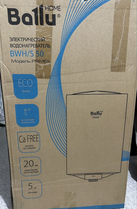 Продам аристон срочно