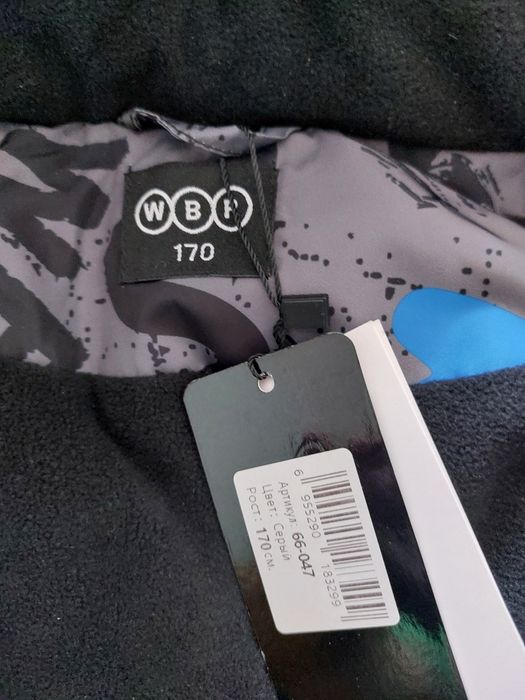 Куртка для мальчика, 170 рост