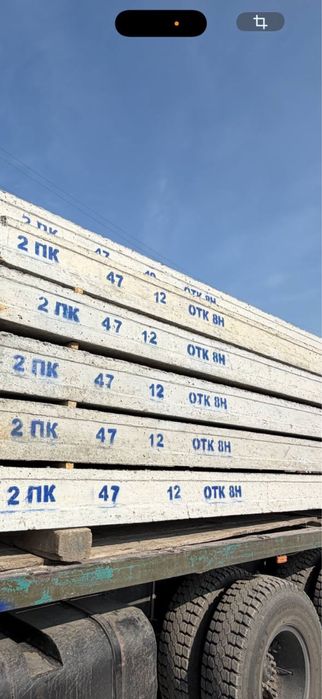 Beton plita | Бетонные плиты | Плита перерытия | Доставка