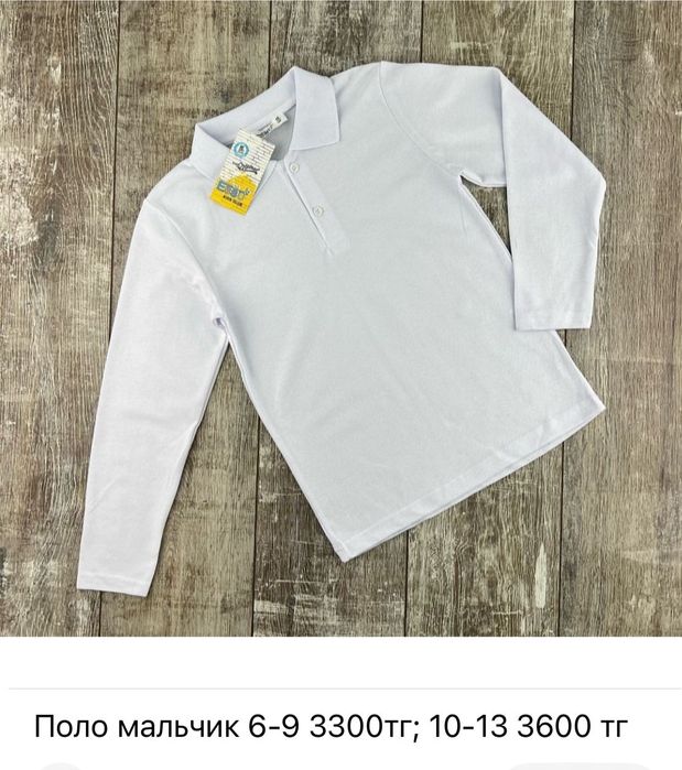 РАСПРОДАЖА остатков все новое