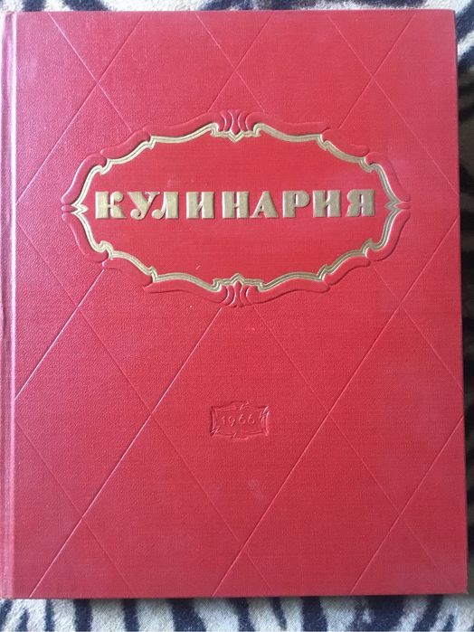 Книги Советских времен