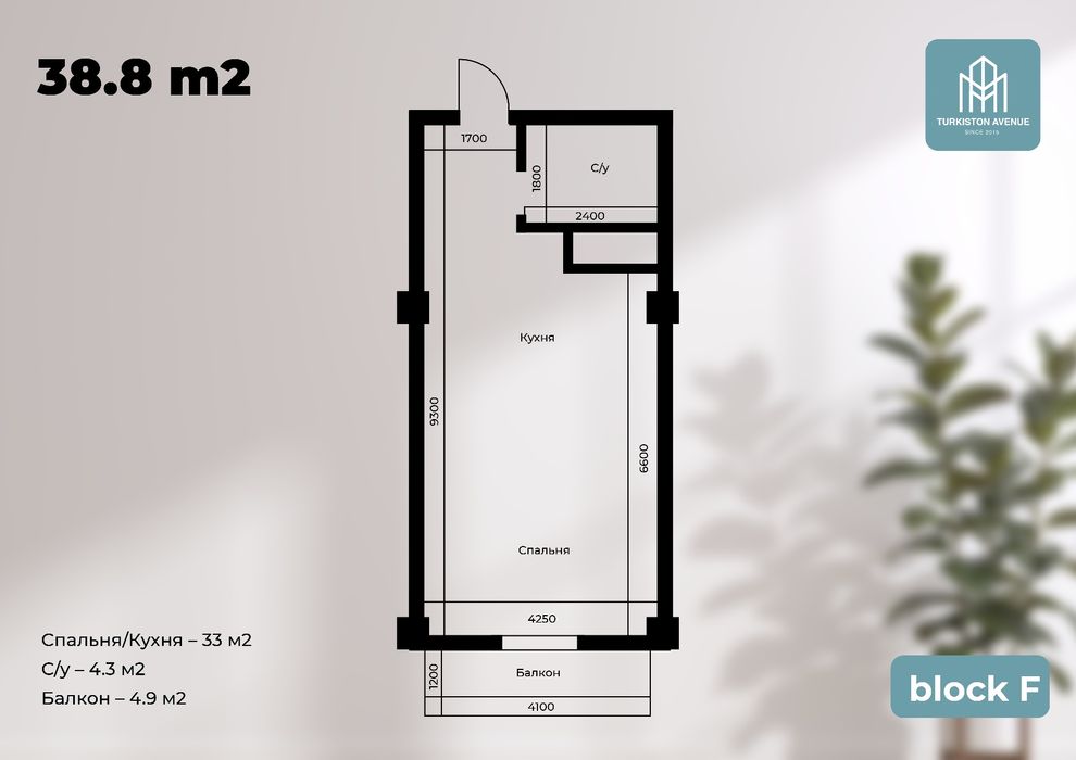 1 хонали хонадонлар  10% бошлангич  50% ремонт  совга Turkiston Avenue