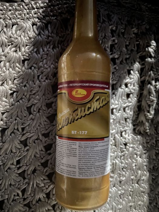 Продам Краска золотистая