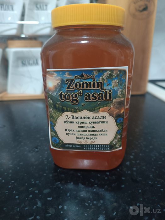 Vasilyok Gul asali 1.kg
