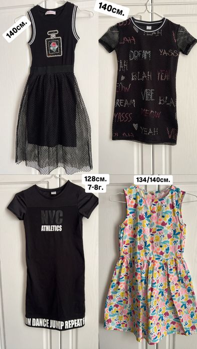 Детски дънки