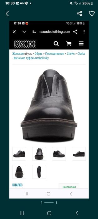 Брендовые кожаные туфли