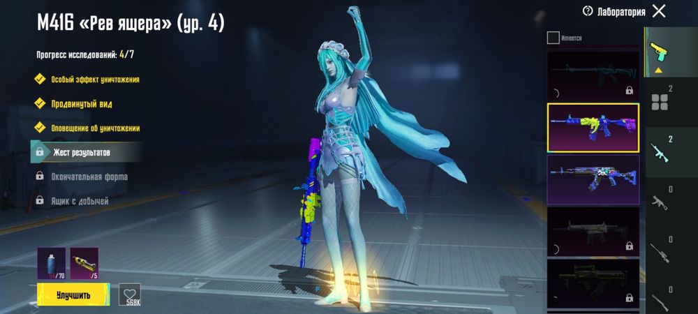 Аккаунт ПабгМобайл