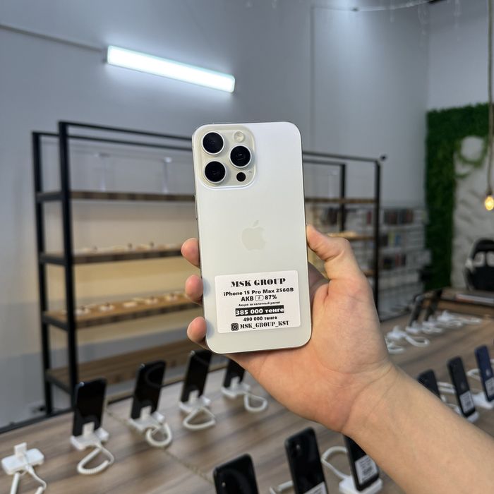 iPhone 15 Pro Max 256GB Айфон 15 Про Макс 256ГБ Гарантия 3 Месяца