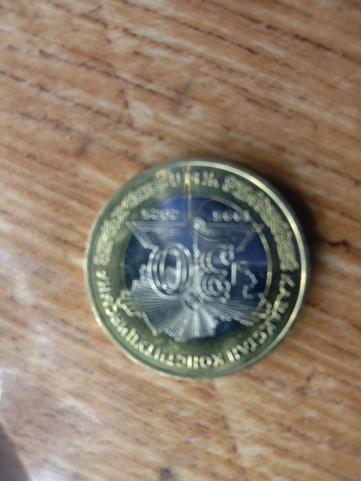 Продам монеты колекционные