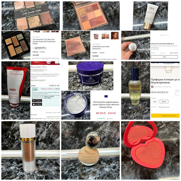 Козметика Chanel,Tom Ford и други