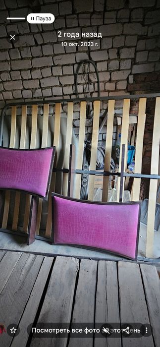 Продам кровать без матраса