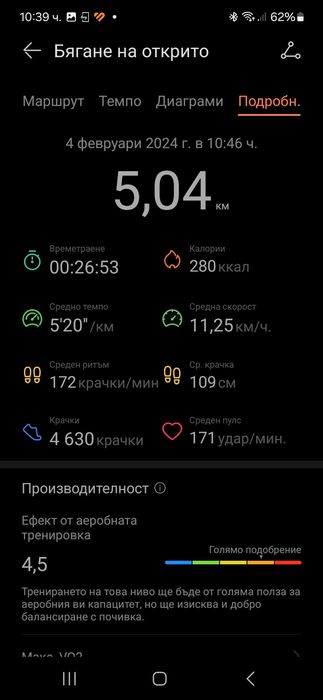 Смарт гривна Huawei Band 4 Pro