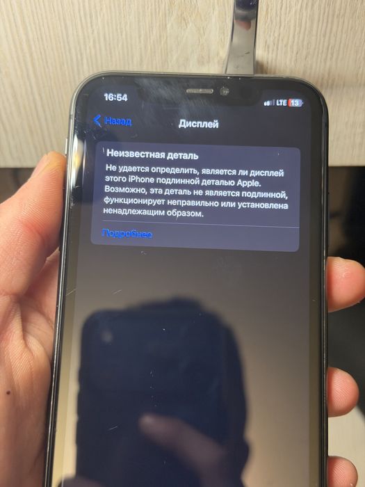 iPhone 11 65 гб телефон в хорошим состояние