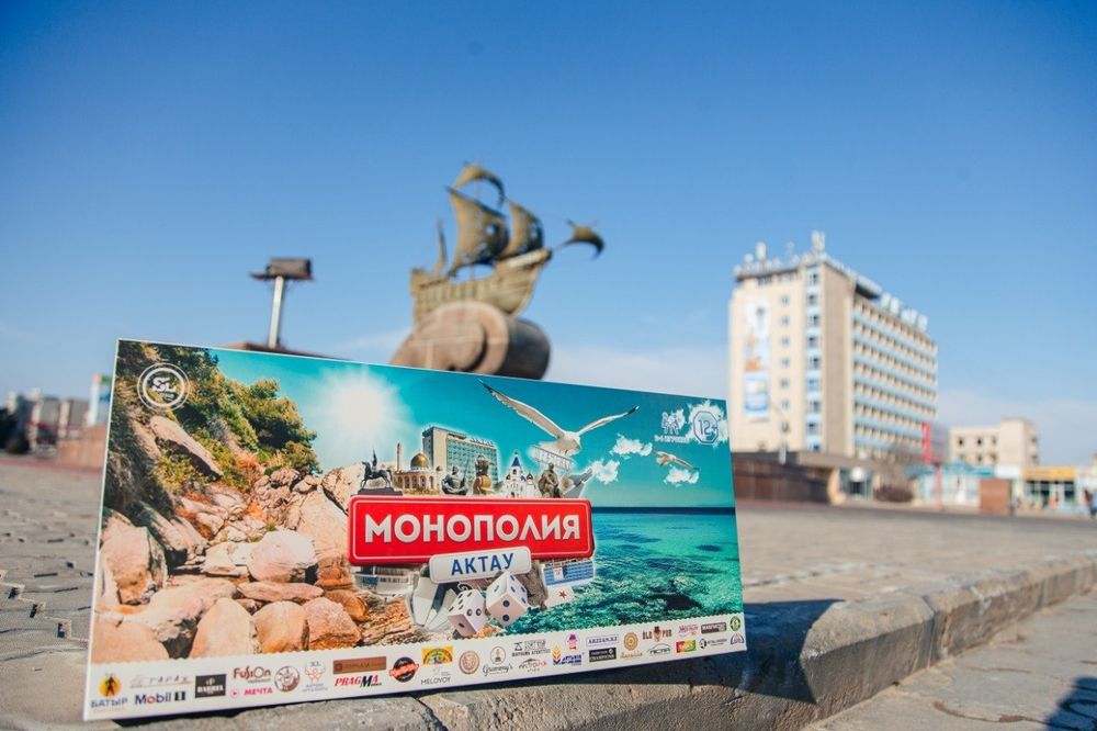 Настольная игра "Монополия Актау"