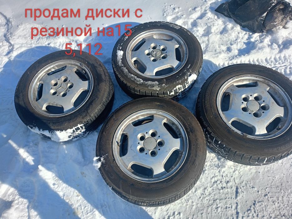 Продам диски с резиной