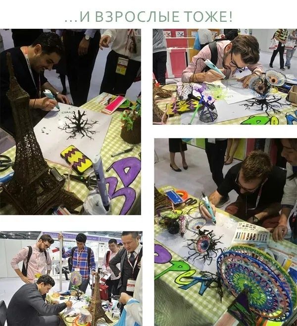 3д Ручка Мир фантазий и чудес 3 d ручка