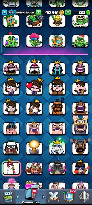 аккаунт в клэшрояль