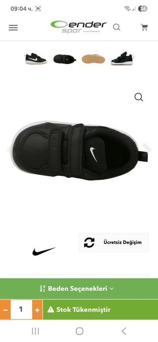 Nike-Ориг. Детски маратонки Нови!!!