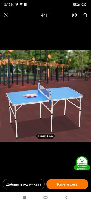 Продавам тенис на маса идеална за дома