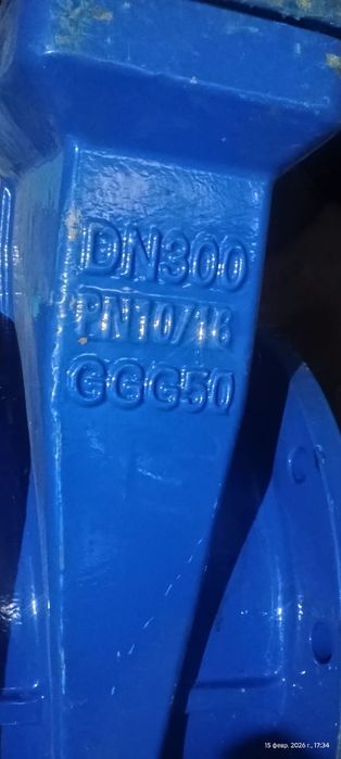 Продам задвижку новый DN 300