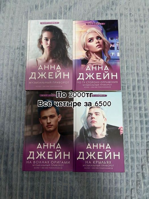 Книги, цены на фото