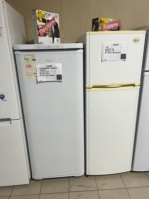 Холодильники……..