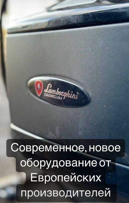 Крематорий (для животных или мед.отходов)