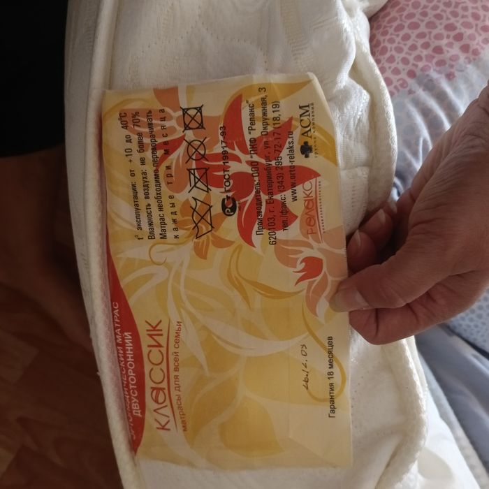 Продам матрас.  Ортопедический.