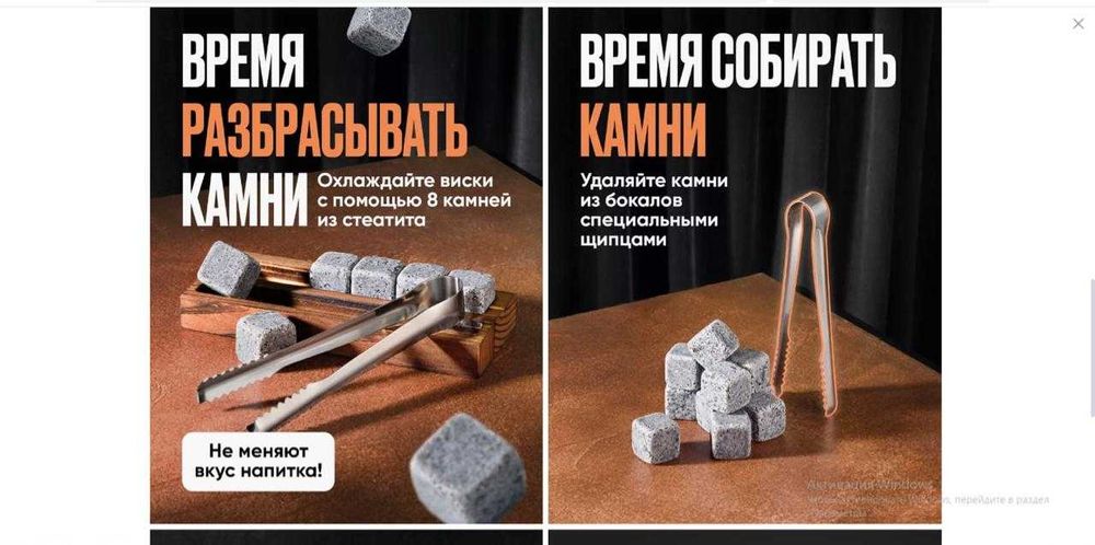 Набор для виски с бокалами и камнями