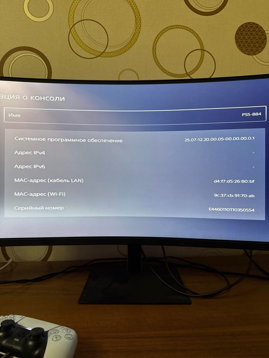 Playstation 5 slim