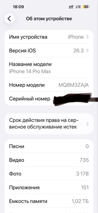 Telefon Iphone 14 pro max 1trb