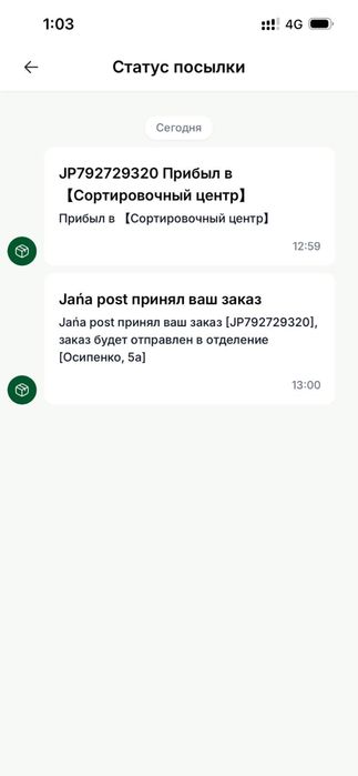 Заправка и Ремонт автокондиционера
