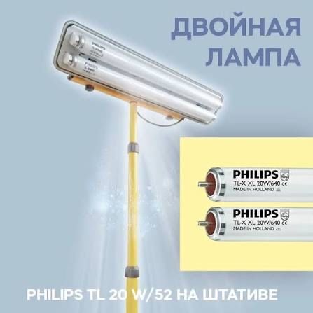 Филипс лампа от желтухи продам срочно