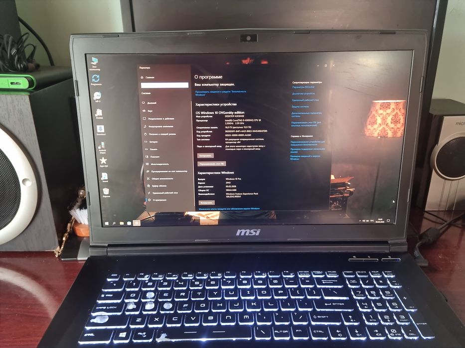 MSI GP72 6QE Leoparad Sotiladi. i5-6th/16GB/M.2 128GB/GTX 950M 2GB.