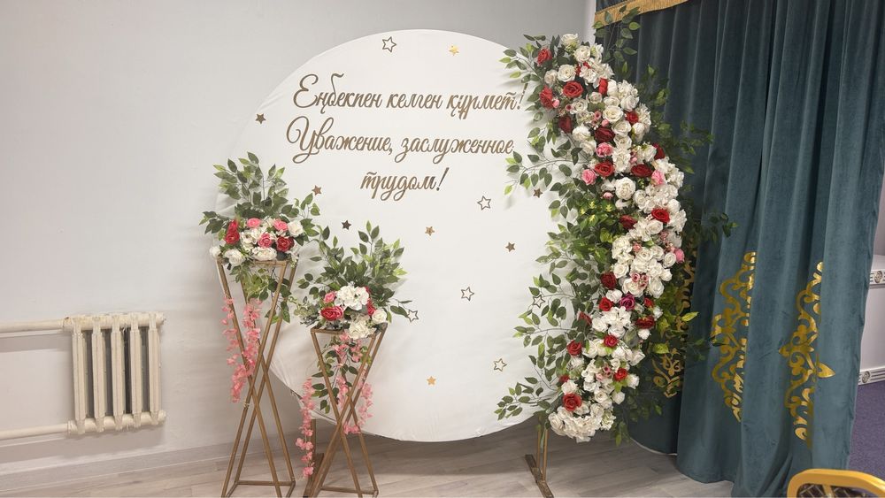 Оформление любой