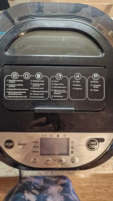 Хлебопечь "Муллинекс"