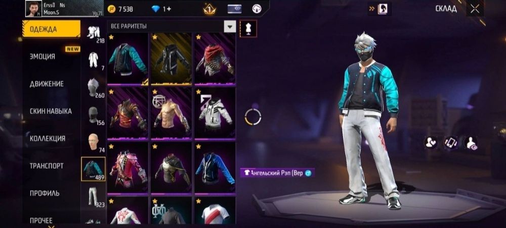 Срочно Продаю Аккаунт