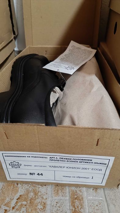 КУБИНКИ и обувки