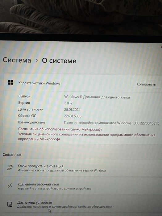 Ноутбук Huawei MateBook D15 15.6