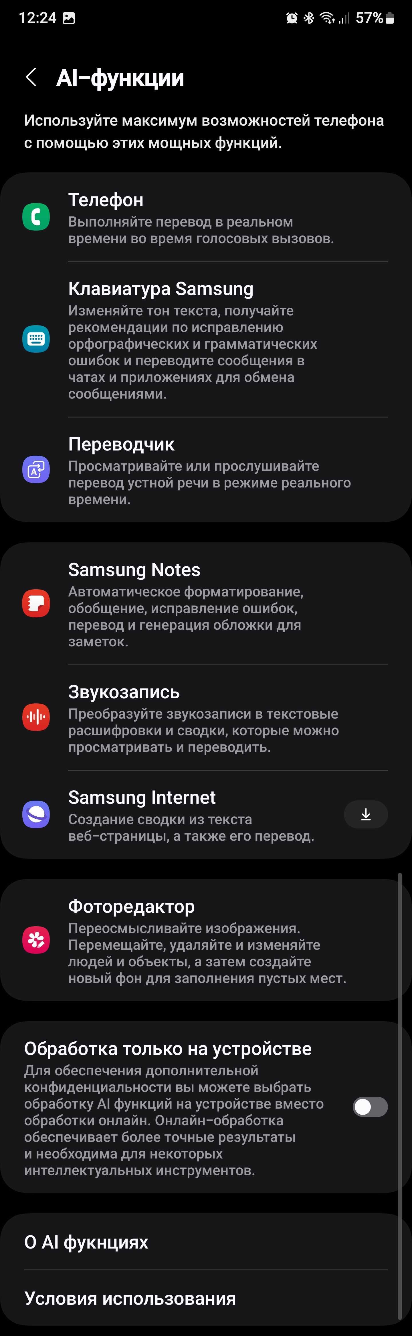 Продам Samsung S22 Ultra, 12/256 gb: 220 000 тг. - Мобильные телефоны /  смартфоны Костанай на Olx