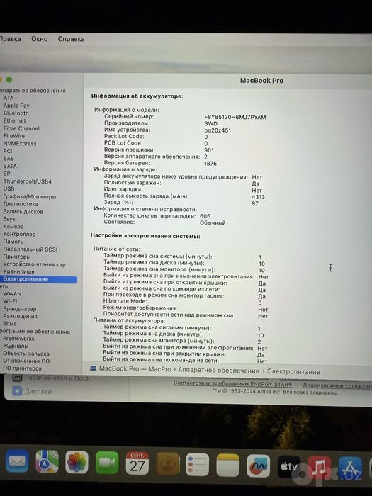 MacBook Pro 13’ TouchBar 2018. Core i5/8/256