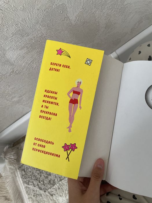 Уверенность в себе- это секси 3500